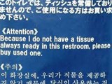 funny-engrish-17