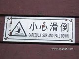 funny-engrish-22