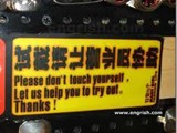 funny-engrish-8