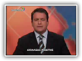 Patras__18_Mar_2007_-_TV_coverage__1